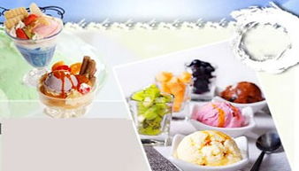 Bango冰淇淋 產(chǎn)品、加盟店優(yōu)勢(shì)與加盟指南