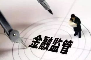 融資租賃業務經營監督管理暫行辦法 征求意見稿 的解讀與建議
