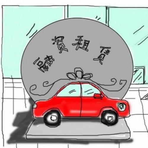 查看內容免費在線答疑財稅問題                 1,融資租賃業務的
