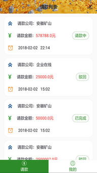 砂石在線