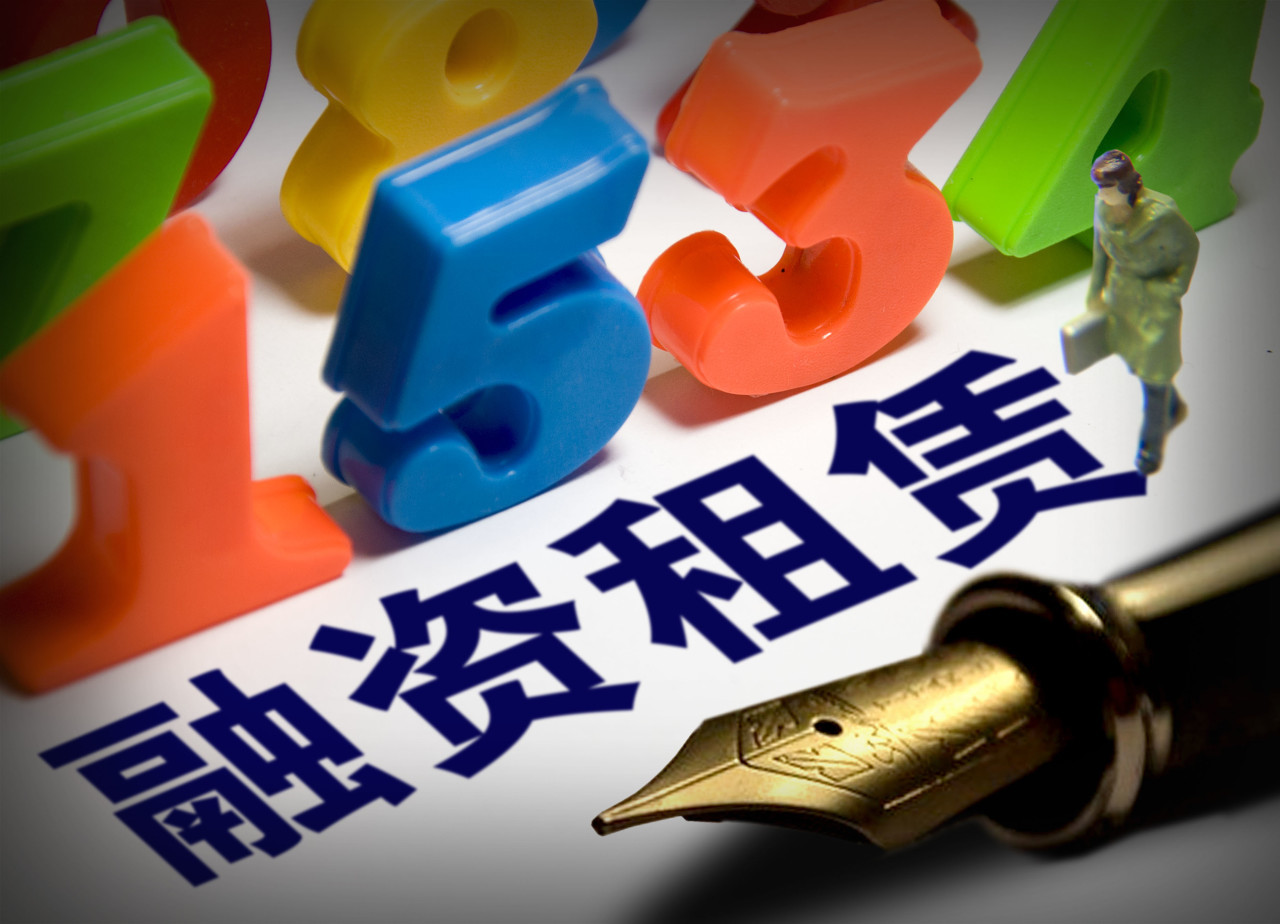 融資租賃公司對員工用什么績效考核方法比較合理?