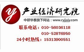 中國融資租賃行業(yè)市場營銷分析及投資前景展望報告2014-2019年_世界工廠網(wǎng)移動版