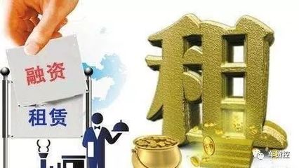 7月20日-21日|(上海)汽車融資租賃風險控制、逾期催收與不良資產處置實務操作專題研討會