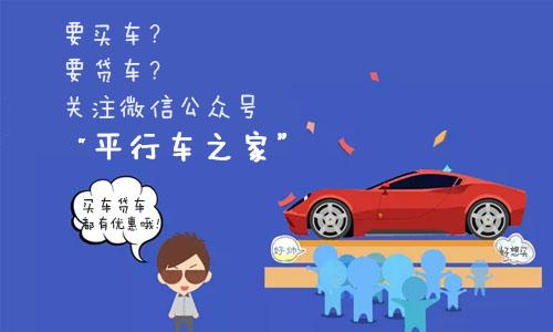 通知 最新推出17款中東版霸道2700 36.98萬提車