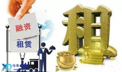 【案例分析】售后回租型融資租賃與抵押貸款的辨析