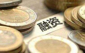 融資租賃風險