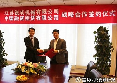 對江蘇租賃的經營分析以及調研交流