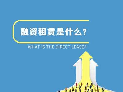 代辦融資租賃轉讓平臺