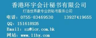辦理外商投資融資租賃公司,商業保理公司條件_商務服務_世界工廠網