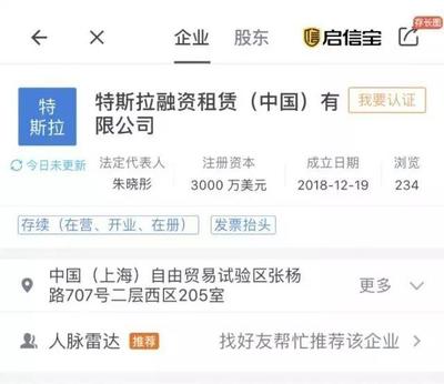 越挫越勇,馬斯克實力亮出野心:特斯拉500億上海工廠動工 | 金融高管會