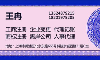 供應福建剛到手的1.7億融資租賃公司轉讓