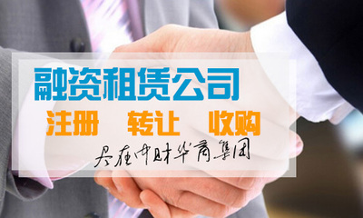 營改增之后,融資租賃公司怎么享受最新的政策扶持-