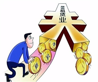 工業:做好融資租賃,為實體經濟插上騰飛的翅膀