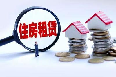 合肥叫停租賃貸,金融創新還是金融陷阱