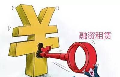 汽車融資租賃人氣居高不下,原因居然是這個.