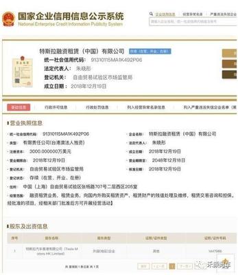 布魯諾.蘭伯特接棒楊嵩任CEO,神州全面接盤寶沃 禾顏閱訊